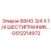 Редуктор давления Epiroc GS12214972 для гидравлических систем буровых