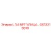 GS12215619 L 1/4 NPT УЛИЦА... Epiroc