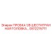 Фото пробки GS12215711 Epiroc с шестигранной головкой 1/8 дюйма