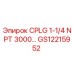 Оригинальная муфта Epiroc GS12215952 1-1/4 NPT для буровых установок