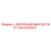 GS12233927 L-ОБРАЗНЫЙ ВЫХОД 1 NPT Epiroc