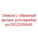 GS12235448 L-образный фитинг для переборки Epiroc