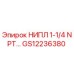 GS12236380 НИПЛ 1-1/4 NPT Epiroc