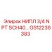 GS12236383 НИПЛ 3/4 NPT SCH40 Epiroc
