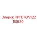 GS12250539 НИПЛ Epiroc
