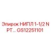 GS12251101 НИПЛ 1-1/2 NPT Epiroc