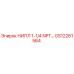 GS12261564 НИПЛ 1-1/4 NPT Epiroc