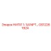 GS12261924 НИПЛ 1-1/4 NPT Epiroc