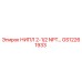 GS12261933 НИПЛ 2-1/2 NPT Epiroc