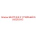 GS12262113 НИПЛ 3/4 X 12 ЧЕРНЫЙ Epiroc