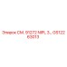 GS12263013 СМ. 91272 NIPL 3… | Epiroc