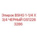 Гидравлический фитинг Epiroc GS12263286 черный 1.25x0.75 дюйм