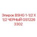Гидравлический переходник Epiroc GS12263302 черный 1.5x0.5 дюйм