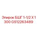 Штуцер высокого давления Epiroc GS12263489 300 бар 1.5x1 дюйм