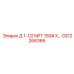 GS12266366 Д 1-1/2 NPT 150# X… Epiroc