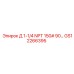 GS12266395 Д 1-1/4 NPT 150# 90… Epiroc