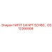 GS12266908 НИПЛ 1/4 NPT SCH80 Epiroc