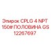 Оригинальная муфта Epiroc GS12267697 CPLG 4 NPT 150#