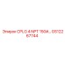 Муфта Epiroc GS12267744 для гидравлических систем