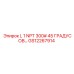 GS12267914 L 1 NPT 300# 45 ГРАДУСОВ… Epiroc