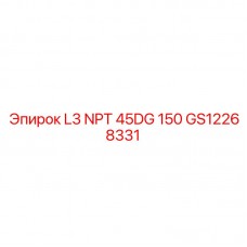 Оригинальный фитинг Epiroc с углом 45° и резьбой NPT 3 дюйма