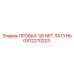 Пробка латунная Epiroc GS12270223 1/8 NPT