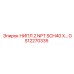 GS12270335 НИПЛ 2 NPT SCH40 X… Epiroc