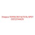 GS12314429 ПЕРЕКЛЮЧАТЕЛЬ SPST Epiroc