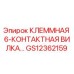Фото клеммной вилки GS12362159 для буровых станков Epiroc