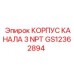 GS12362894 КОРПУС КАНАЛА 3 NPT Epiroc