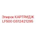 Фильтр-картридж LF500 для гидравлики техники Epiroc