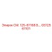 GS12561101 СМ. 125-61168 В.… Epiroc