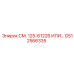 GS12566335 СМ. 125-61226 ИЛИ Epiroc