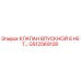 Оригинальный впускной клапан GS12569128 производителя Epiroc