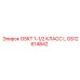 GS12614842 GSKT 1-1/2 КЛАСС L Epiroc