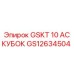 GS12634504 GSKT 10 AC КУБОК Epiroc