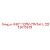 GS12670543 GSKT ПОЛУКЛАПАН... Epiroc