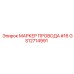 Оригинальный маркер провода #16 GS12714991 производства Epiroc