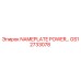 GS12733078 Табличка POWER… Эпирок (Epiroc)