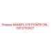 GS12752621 Табличка POWER ON Epiroc