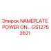 GS12752621 Табличка POWER ON Epiroc
