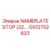 GS12752623 Табличка STOP Epiroc