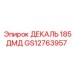GS12763957 ДЕКАЛЬ 185ДМД | Epiroc