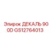 GS12764013 ДЕКАЛЬ 900D | Epiroc