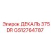 GS12764787 ДЕКАЛЬ 375DR Epiroc