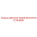 GS12764985 ДЕКАЛЬ 100DR БЕЛАЯ Epiroc