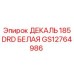 GS12764986 ДЕКАЛЬ 185DRD БЕЛАЯ Epiroc