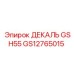 GS12765015 ДЕКАЛЬ GSH55 Epiroc