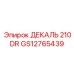 GS12765439 ДЕКАЛЬ 210DR Epiroc