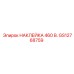 GS12768759 НАКЛЕЙКА 460 В. Epiroc